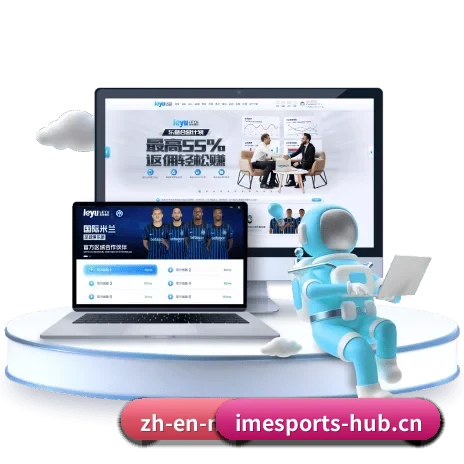 IM电竞的发展故事(IM Esports)