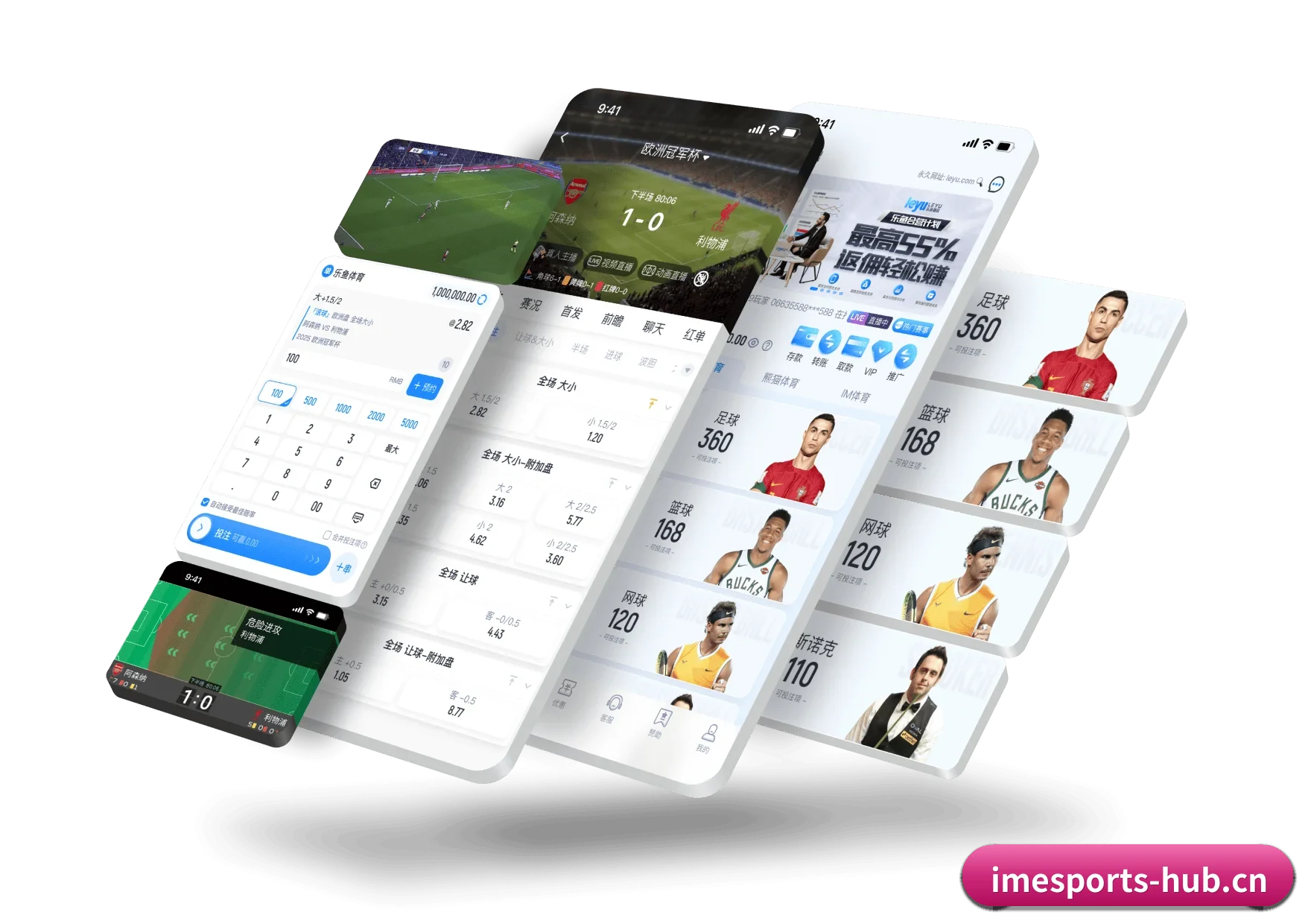 IM电竞 APP - IM Esports